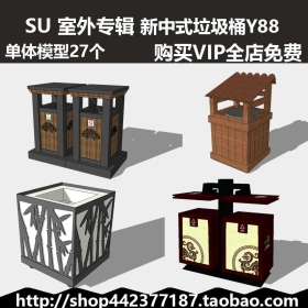 sketchup SUģͿʽͰY88