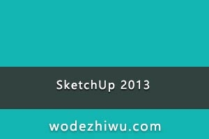 2013  SketchUp ϰ汾 Windows ר