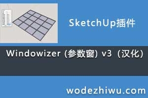 Windowizer () v3