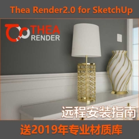 Thea Render 2.0 VIP 